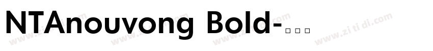 NTAnouvong Bold字体转换